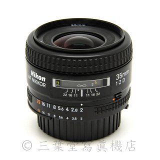 Nikon AiAF NIKKOR 35mm F2