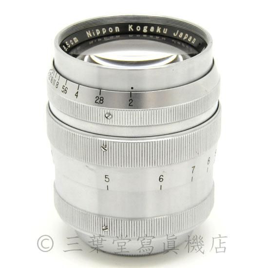 ニッコールP.C8.5cmf2(L) Nikon NIKKOR-P・C 8.5cm F2 (L) - 三葉堂寫眞機店オンラインストア