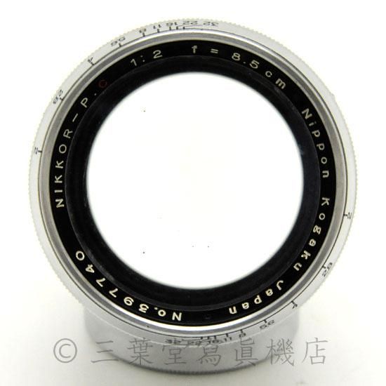 Nikon NIKKOR-P・C 8.5cm F2 (L) - 三葉堂寫眞機店オンラインストア