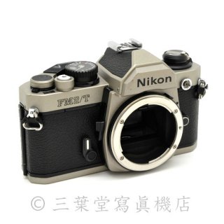 Nikon - 三葉堂寫眞機店オンラインストア