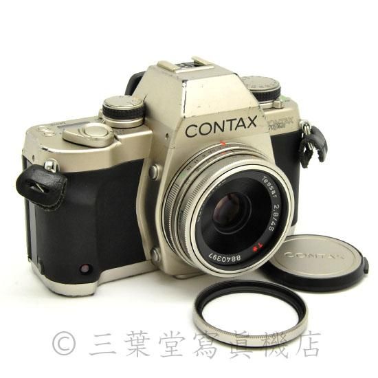 contax aria