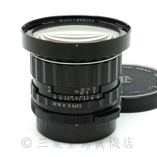 レンズ(単焦点) Pentax Super Takumar/6x7 55mm f/3.5 Pentax TAKUMAR