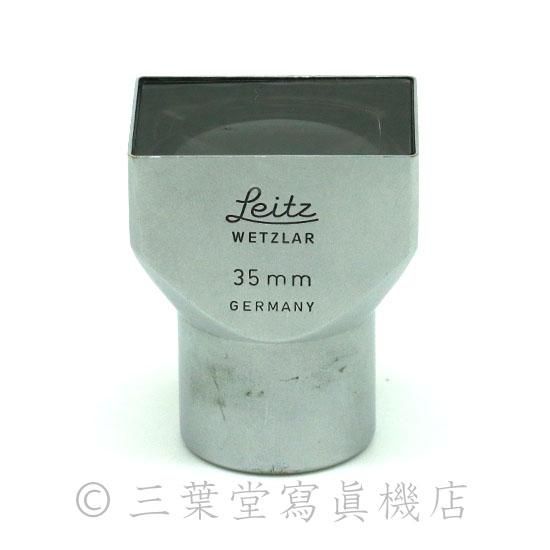 Leica 35mm 外付けファインダー　SBLOO 大きくて明るくて見易い Leitz35mm外付けファインダー SBLOO