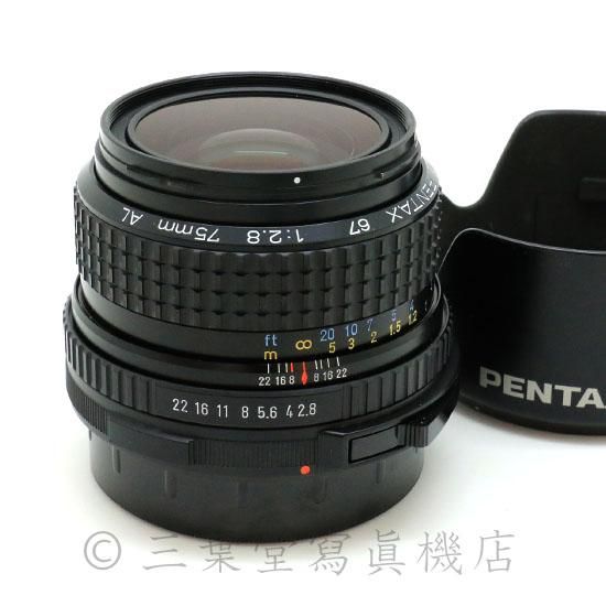 PENTAX SMC PENTAX67 75mm F2.8 AL - 三葉堂寫眞機店オンラインストア