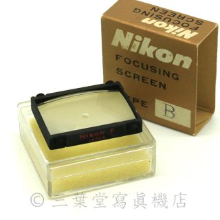 Nikon F･F2用斜めスプリットPスクリーン