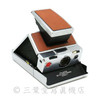 Polaroid SX-70 ALPHA1 茶銀