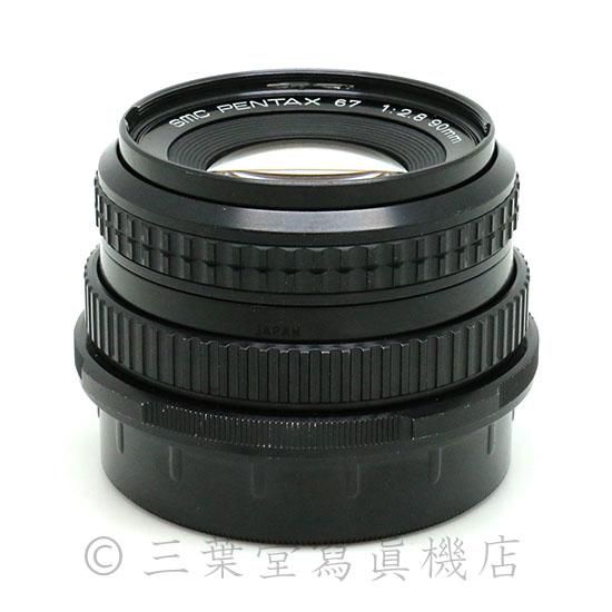 smc  PENTAX 6x7 1:2.8 90