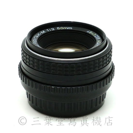 smc PENTAX F1.2 50mm 単焦点レンズ  フロントキャップ付