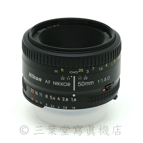 Nikon AiAF NIKKOR 50mm F1.8 D - 三葉堂寫眞機店オンラインストア