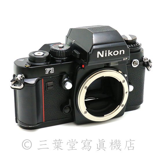 日付印字可！】Nikon F3 HP + MF-14 - 三葉堂寫眞機店オンラインストア