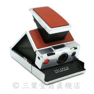 【革貼り替え済み】<br>Polaroid SX-70 1st model 茶銀