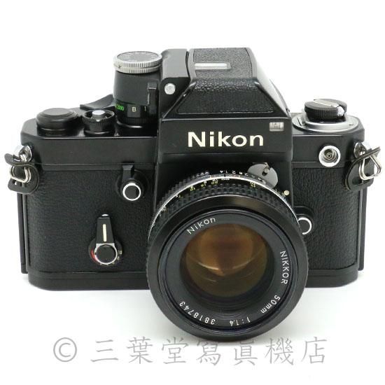 Nikon F2 フォトミック + New NIKKOR 50mm f1.4 - 三葉堂寫眞機 Nikon F2 フォトミック + New NIKKOR 50mm f1.4 - 三葉堂寫眞機