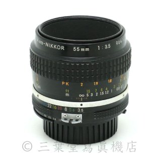 Nikon Ai Micro-NIKKOR 55mm f3.5