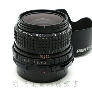 PENTAX SMC PENTAX67 75mm F2.8 AL