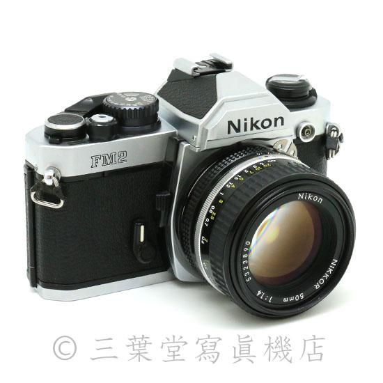 Nikon New FM2 chrome + Ai-s NIKKOR 50mm f1.4 - 三葉堂寫眞機店 ...