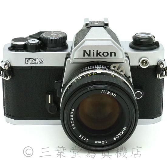 Nikon New FM2 chrome + Ai-s NIKKOR 50mm f1.4 - 三葉堂寫眞機 Nikon New FM2 chrome + Ai-s NIKKOR 50mm f1.4 - 三葉堂寫眞機