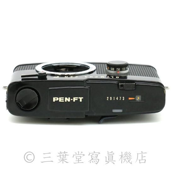 OLYMPUS PEN-FT Black - 三葉堂寫眞機店オンラインストア OLYMPUS PEN-FT Black - 三葉堂寫眞機店オンラインストア