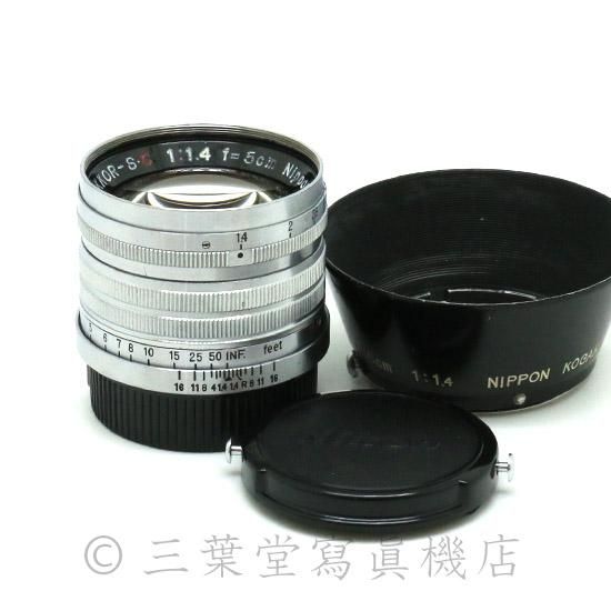 【フードセット！】 Nippon Kogaku NIKKOR-S･C 5cm f1.4 - 三葉堂寫眞機店オンラインストア