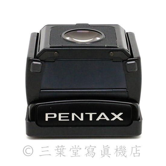 PENTAX 67 ウエストレベルファインダー - 三葉堂寫眞機店 PENTAX 67 ウエストレベルファインダー - 三葉堂寫眞機店