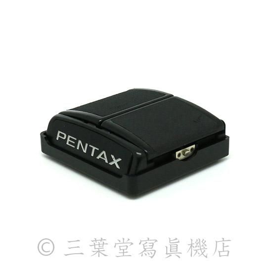 PENTAX 67 ウエストレベルファインダー - 三葉堂寫眞機店 PENTAX 67 ウエストレベルファインダー - 三葉堂寫眞機店