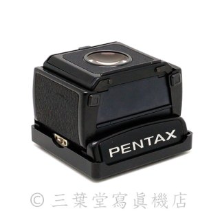 PENTAX 67 ウエストレベルファインダー