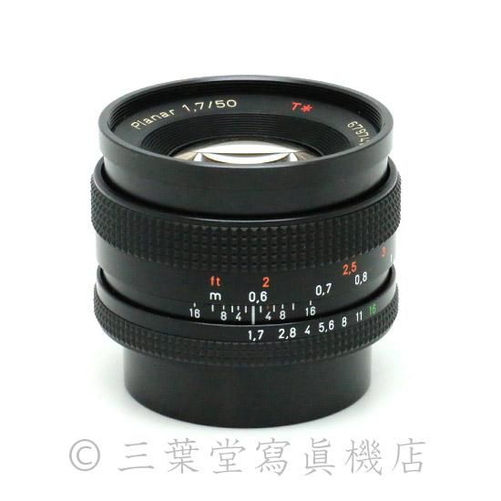 CONTAX Planar 50mm F1.7 MMJ - 三葉堂寫眞機店オンラインストア