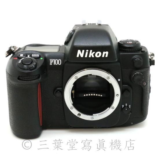 Nikon F100 - 三葉堂寫眞機店オンラインストア