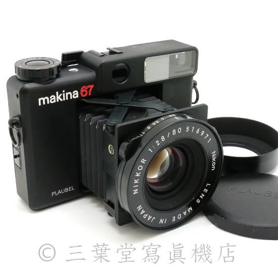 PLAUBEL makina 67 - 三葉堂寫眞機店オンラインストア