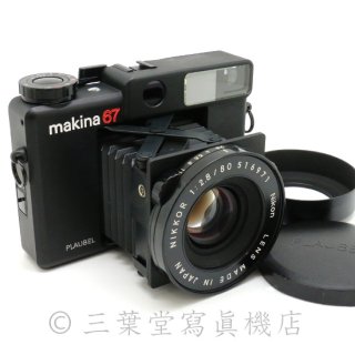 PLAUBEL makina 67