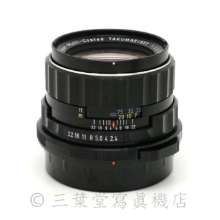 PENTAX Super-Multi-Coated TAKUMAR/67105mm f2.4