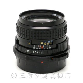 PENTAX smc PENTAX 67 105mm F2.4