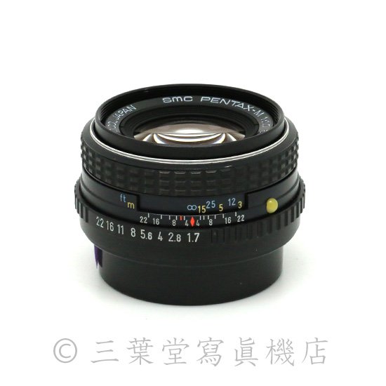 【修理・整備/完動品】SMC PENTAX-M 50mm f1.7