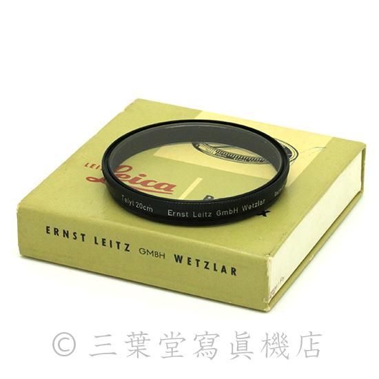 Leica POOFX E48 UVaフィルター Black for エルマリート28mm Leica POOFX E48 UVaフィルター Black for エルマリート28mm