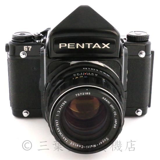 後期型】PENTAX 67 アイレベル Super-Multi-Coated TAKUMAR /6×7 105mm F2.4 - 三葉堂寫眞機店オンラインストア 後期型】PENTAX 67 アイレベル Super-Multi-Coated TAKUMAR /6×7 105mm F2.4 - 三葉堂寫眞機店オンラインストア
