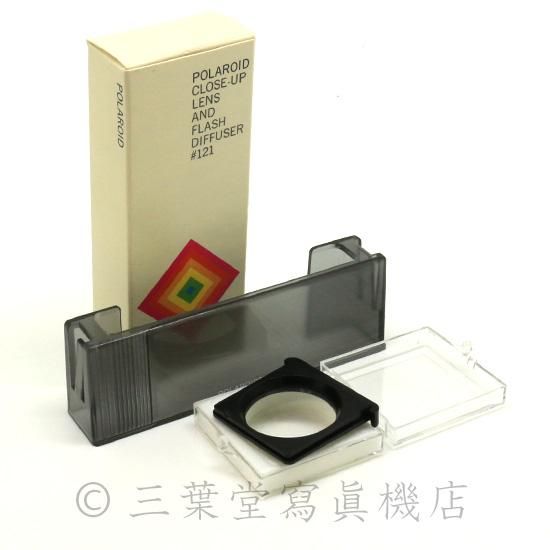 Polaroid SX-70用アクセサリーキット - 三葉堂寫眞機店