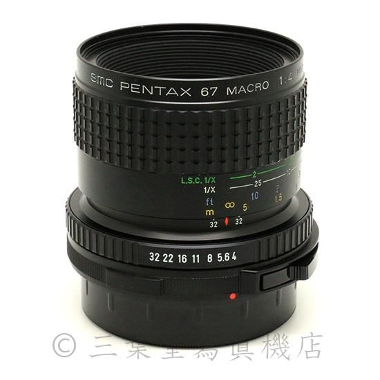 PENTAX smc PENTAX67 MACRO 100mm f4 - 三葉堂寫眞機店オンラインストア