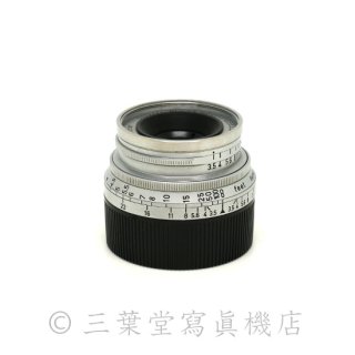 Leica Summaron 35mm f3.5 (M)