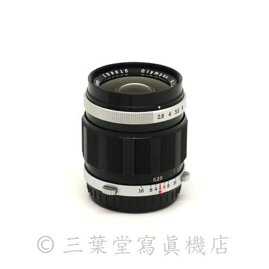 【公式】アクセサリーの激安通販 OLYMPUS G.Zuiko 三葉堂寫眞機店オンライン - f2.8 25mm AUTO-W レンズ(単焦点)