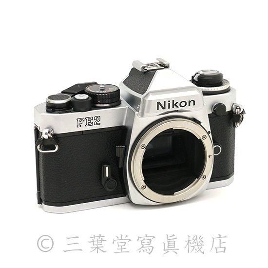 Nikon FE2 chrome - 三葉堂寫眞機店オンラインストア Nikon FE2 chrome - 三葉堂寫眞機店オンラインストア