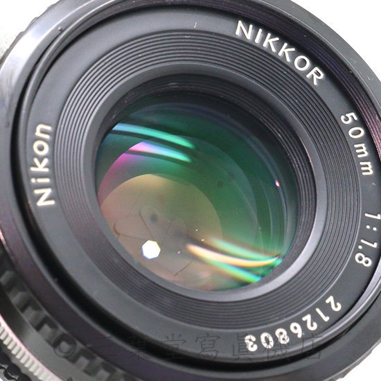 Nikon Ai-S NIKKOR 50mm f1.8 - 三葉堂寫眞機店オンラインストア