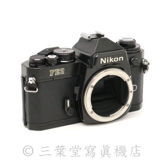 Nikon FE2 black - 三葉堂寫眞機店オンラインストア Nikon FE2 black - 三葉堂寫眞機店オンラインストア
