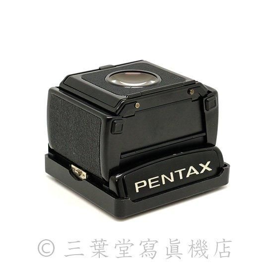 PENTAX 67 ウエストレベルファインダー - 三葉堂寫眞機店 PENTAX 67 ウエストレベルファインダー - 三葉堂寫眞機店