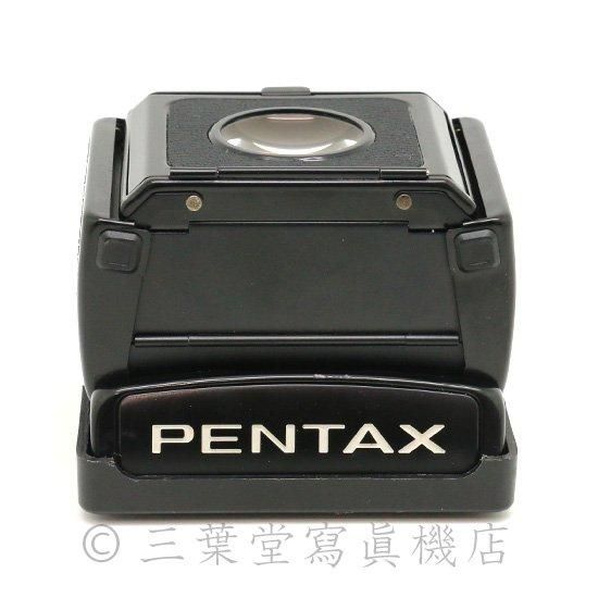 PENTAX 67 ウエストレベルファインダー - 三葉堂寫眞機店 PENTAX 67 ウエストレベルファインダー - 三葉堂寫眞機店
