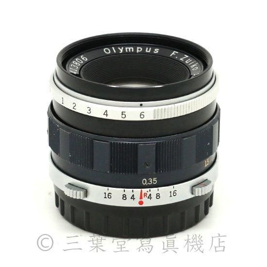 TTLナンバータイプ!】 OLYMPUS F.Zuiko Auto-S 38mm F1.8 - 三 TTLナンバータイプ!】 OLYMPUS F.Zuiko Auto-S 38mm F1.8 - 三