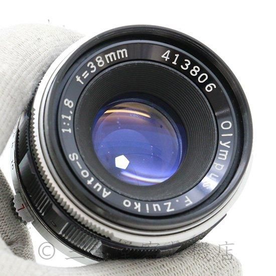 TTLナンバータイプ!】 OLYMPUS F.Zuiko Auto-S 38mm F1.8 - 三 TTLナンバータイプ!】 OLYMPUS F.Zuiko Auto-S 38mm F1.8 - 三