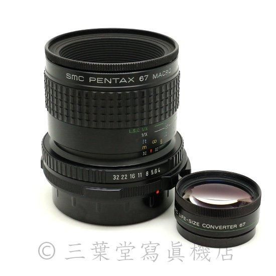 PENTAX smc PENTAX67 MACRO 100mm f4 - 三葉堂寫眞機店 PENTAX smc PENTAX67 MACRO 100mm f4 - 三葉堂寫眞機店