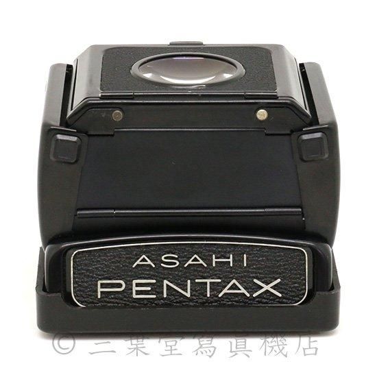 PENTAX 6×7用ウエストレベルファインダー - 三葉堂寫眞機店 PENTAX 6×7用ウエストレベルファインダー - 三葉堂寫眞機店