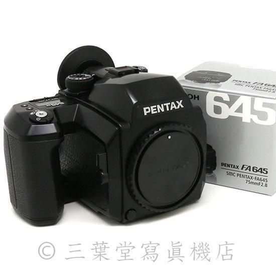 中判カメラ PENTAX 645 + 75mm f2.8 レンズ セット 中判カメラ PENTAX 645 + 75mm f2.8 レンズ セット