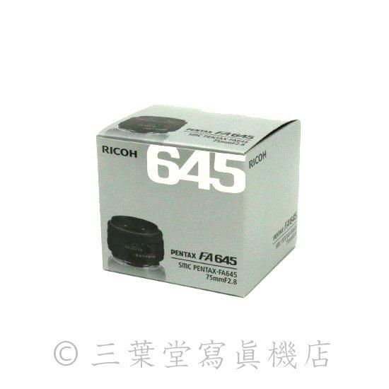 PENTAX 645N + smc PENTAX-FA 645 75mm f2.8 - 三葉堂寫眞機店