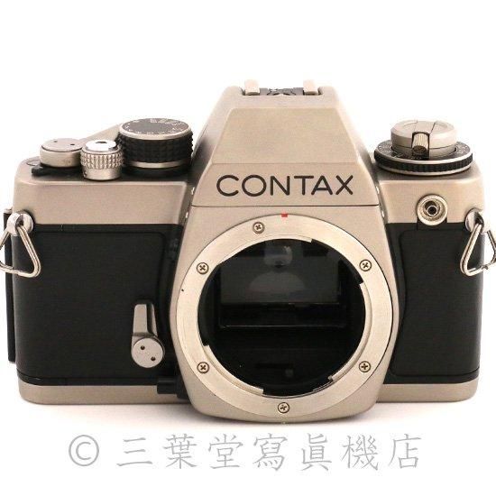 CONTAX S2 - 三葉堂寫眞機店オンラインストア CONTAX S2 - 三葉堂寫眞機店オンラインストア